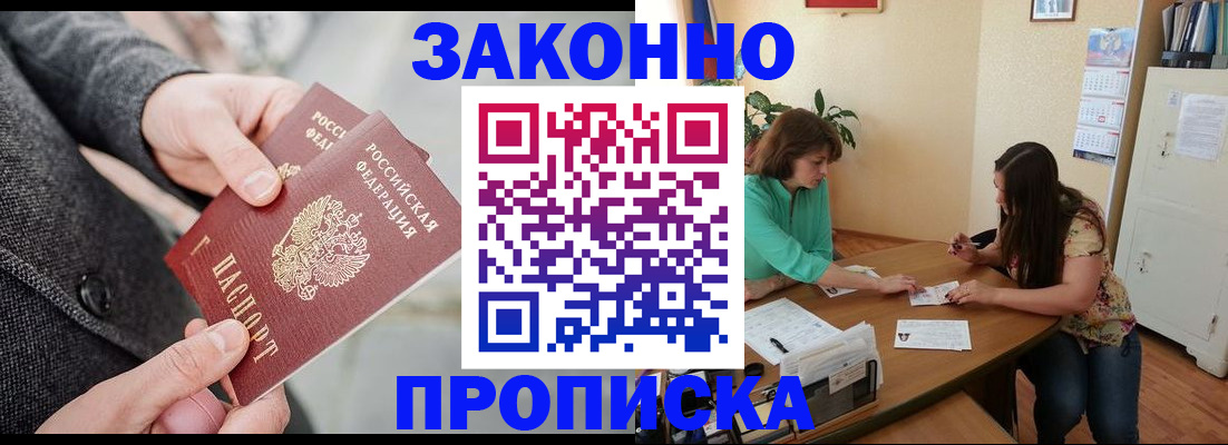 найти адрес прописки в Лукоянове